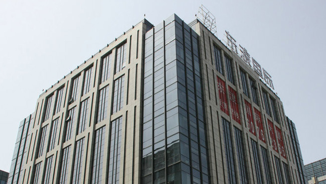 上海東渡國際會議中心